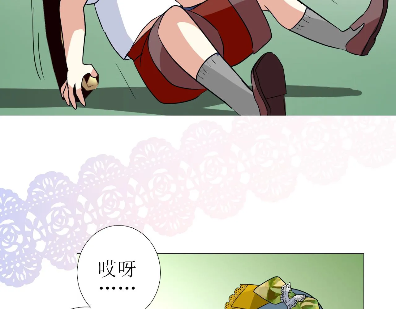 第56话 你是特别的 第27页