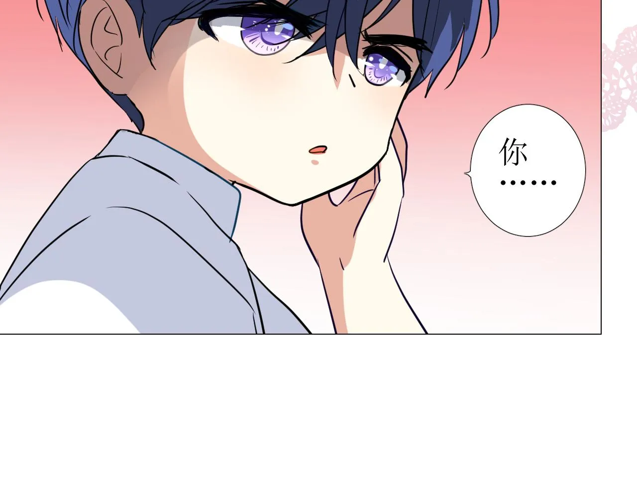 第56话 你是特别的 第30页