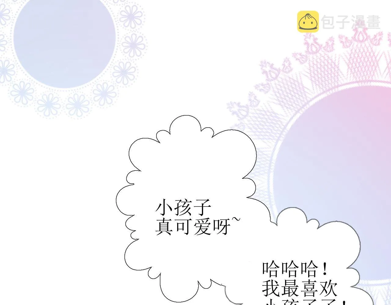 第56话 你是特别的 第36页