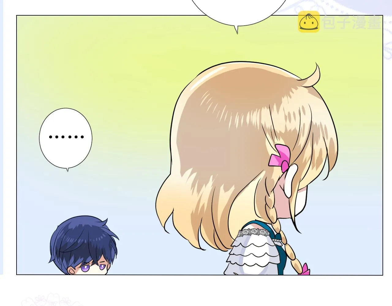 第56话 你是特别的 第51页