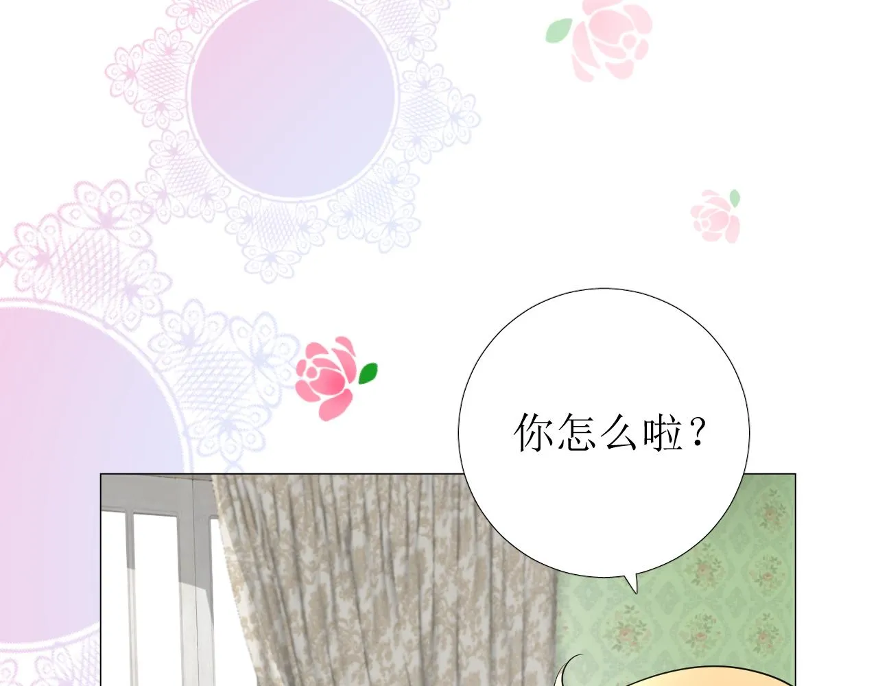第56话 你是特别的 第55页