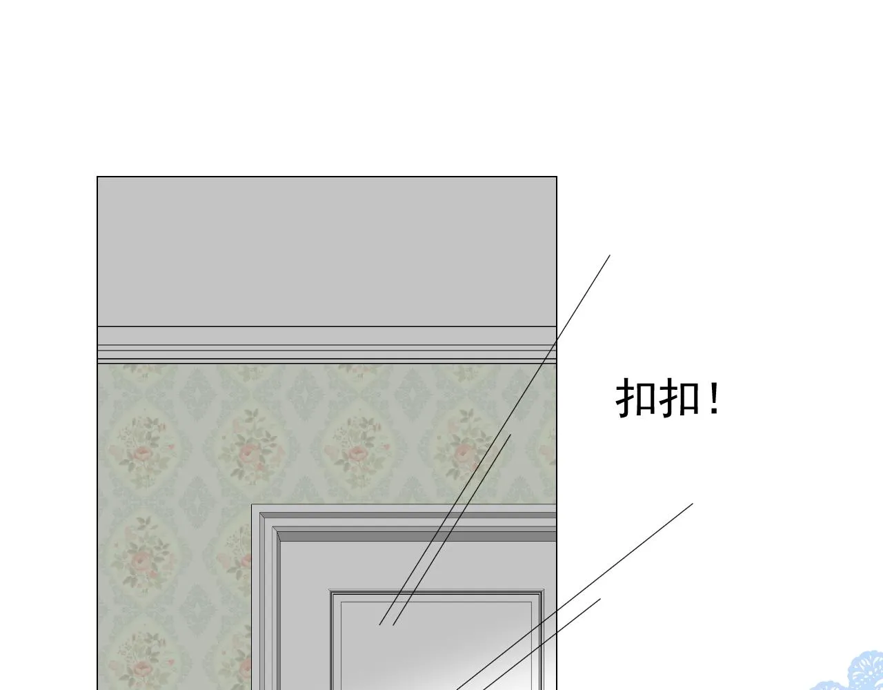 第56话 你是特别的 第100页