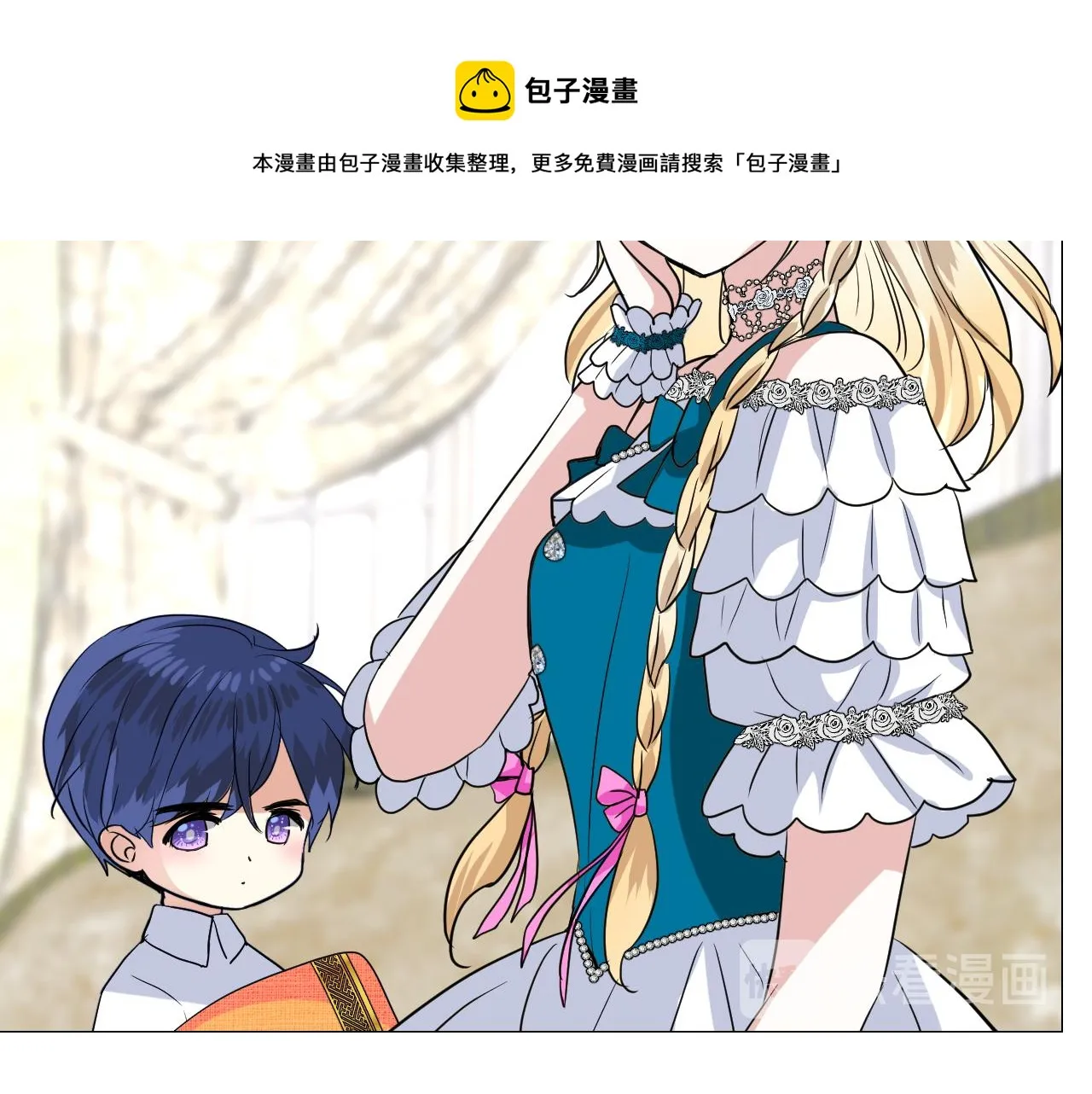 第56话 你是特别的 第103页