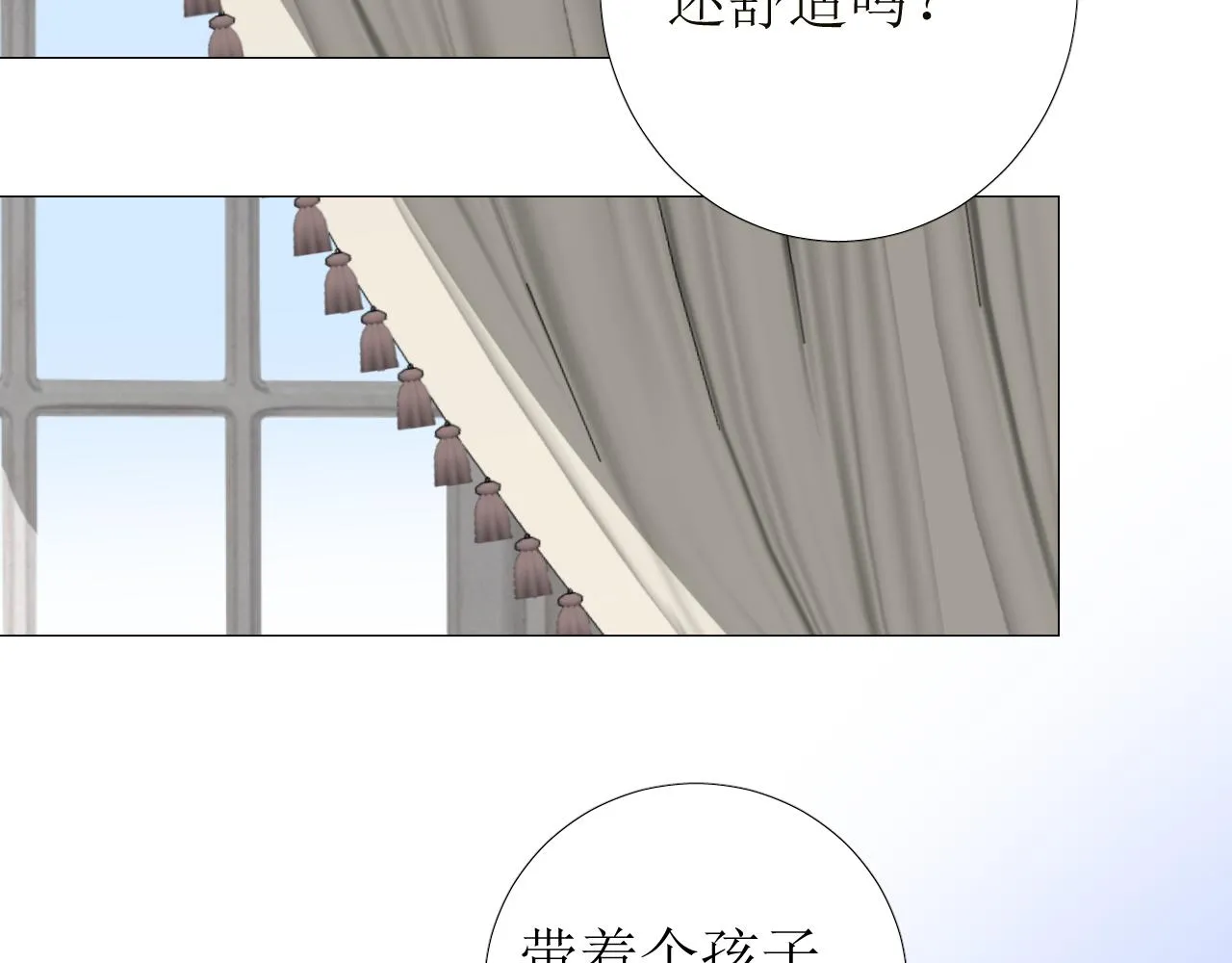 第56话 你是特别的 第105页