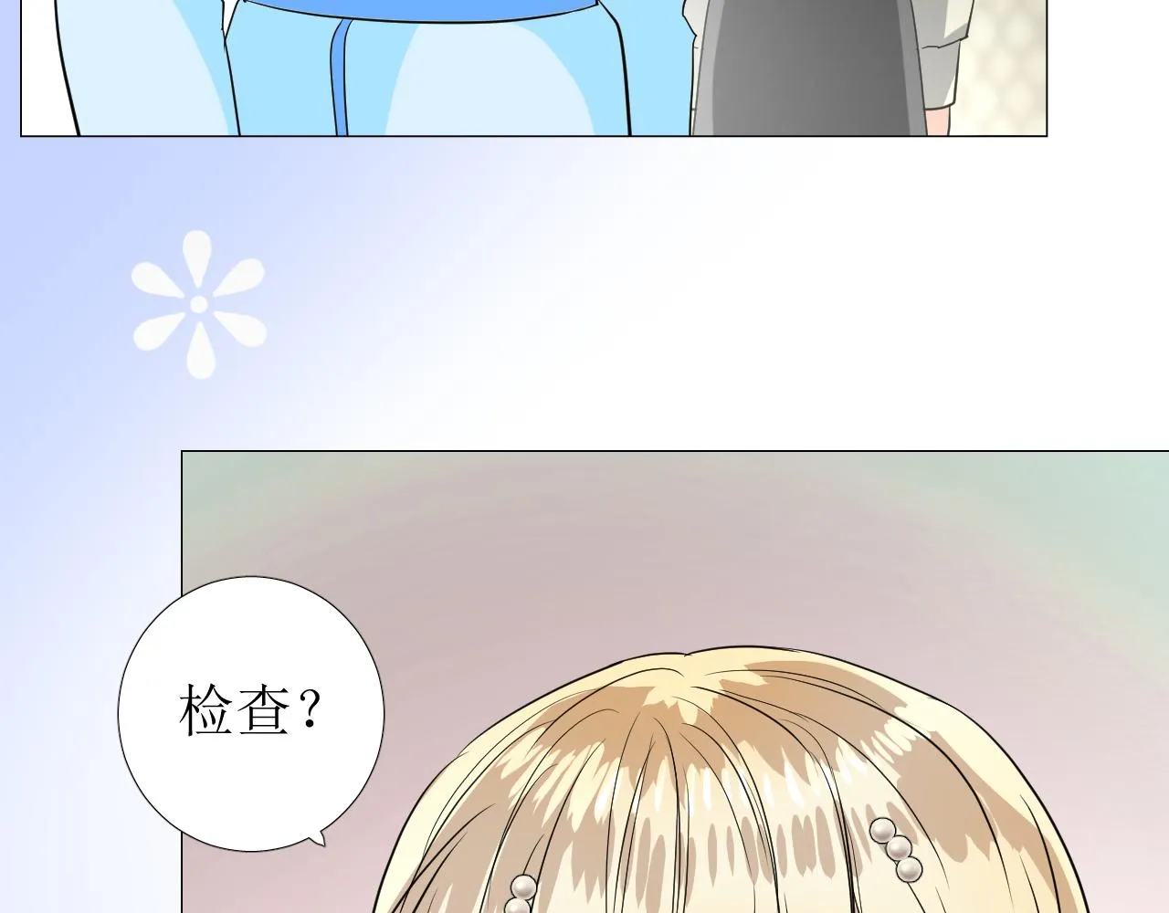 第56话 你是特别的 第108页