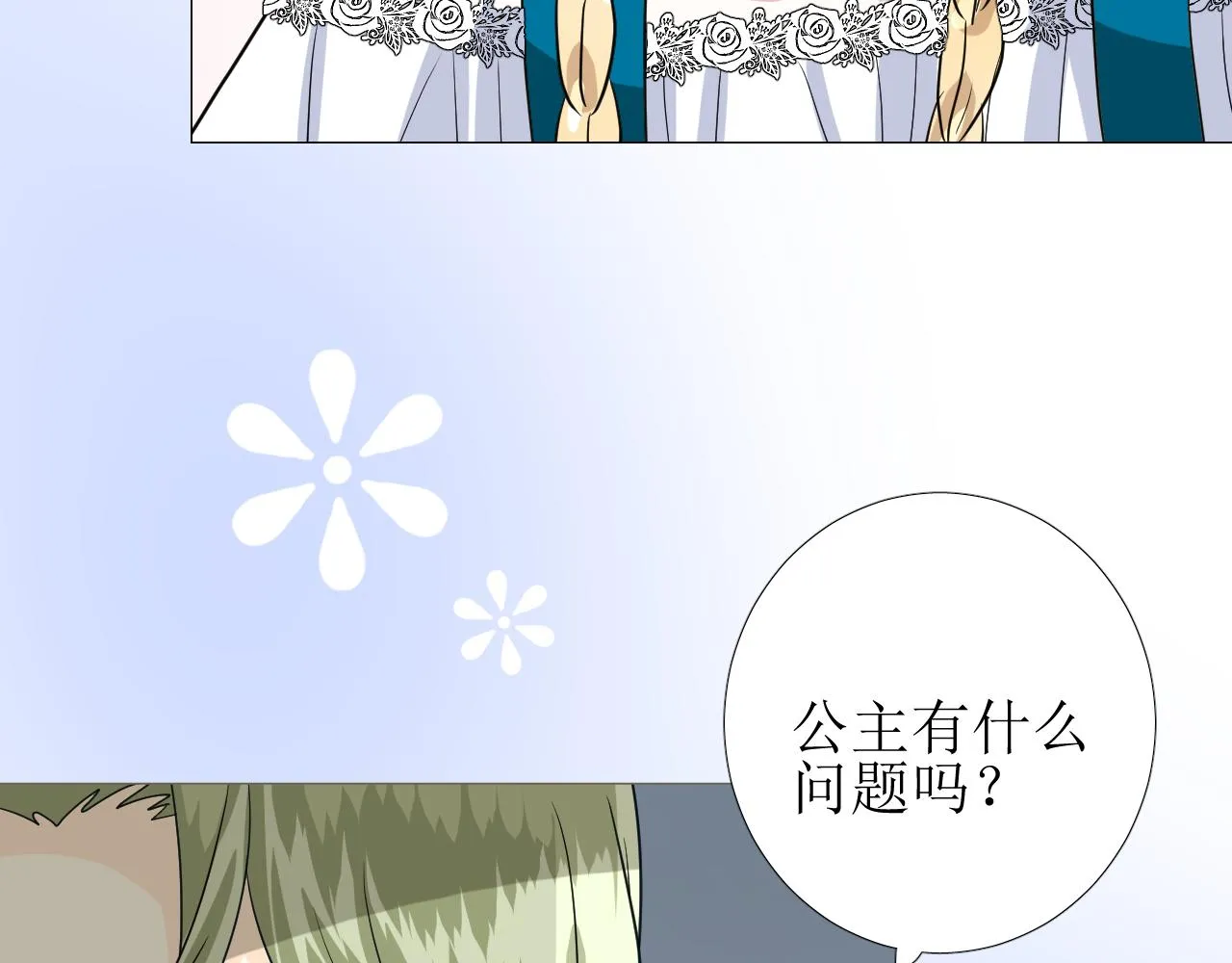 第56话 你是特别的 第110页