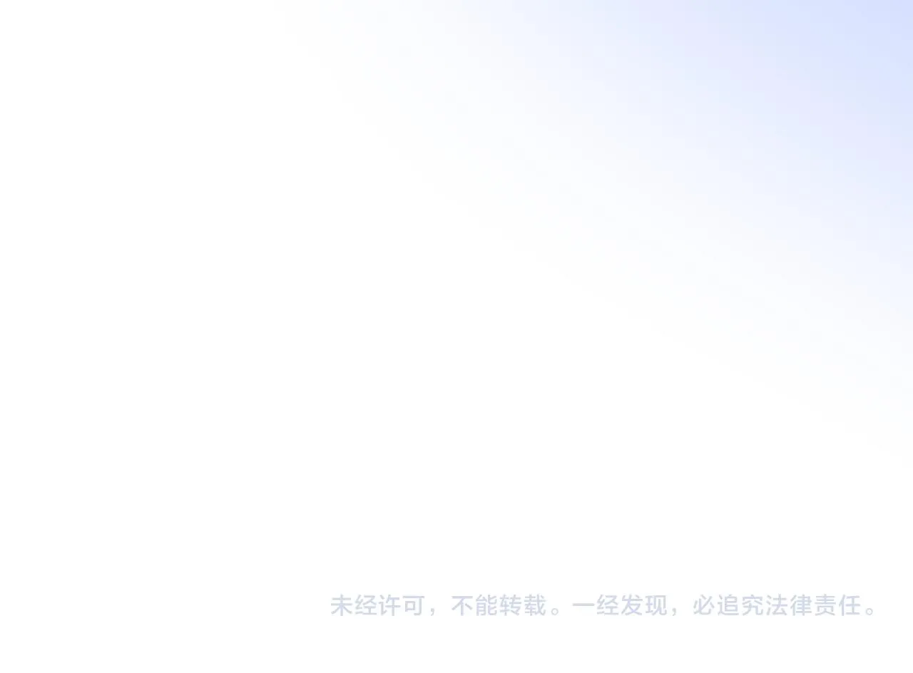 第56话 你是特别的 第112页