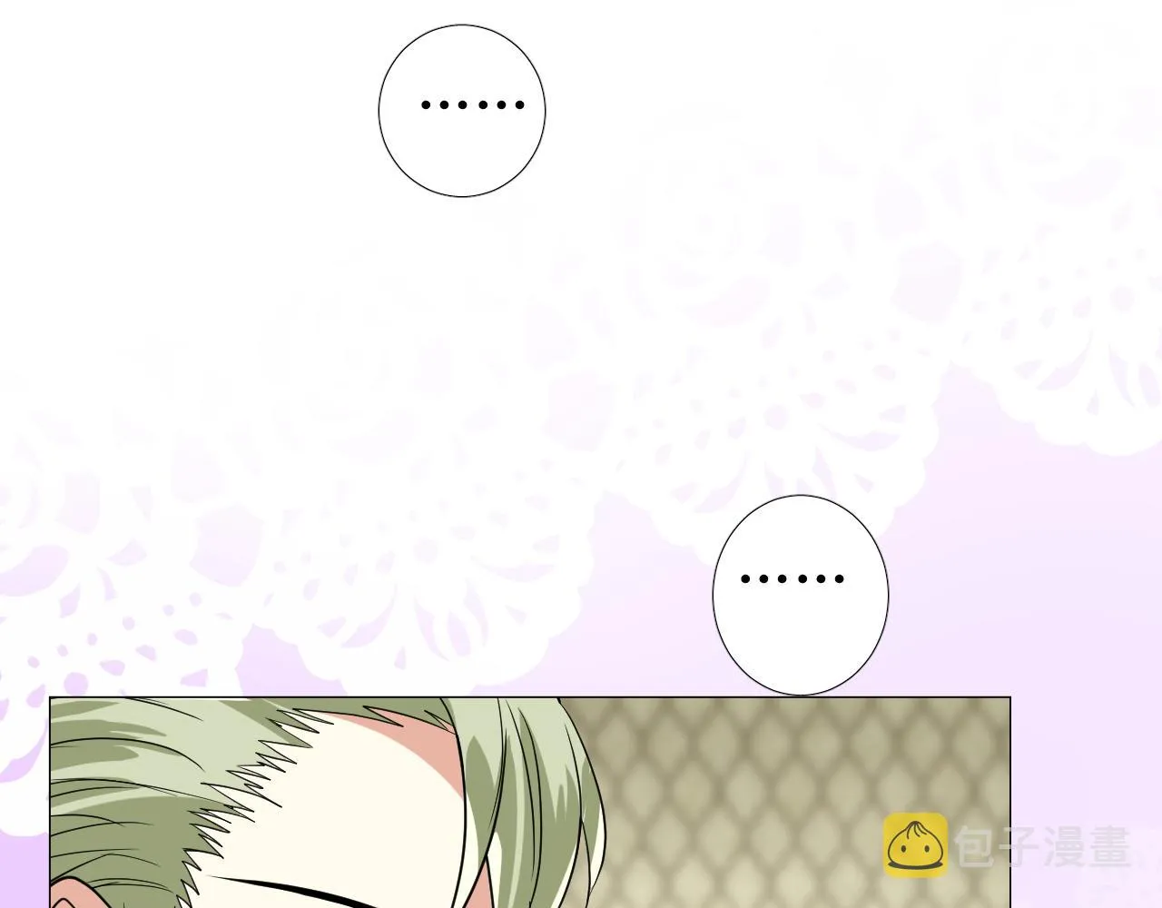 第57话 瓷娃娃 第15页