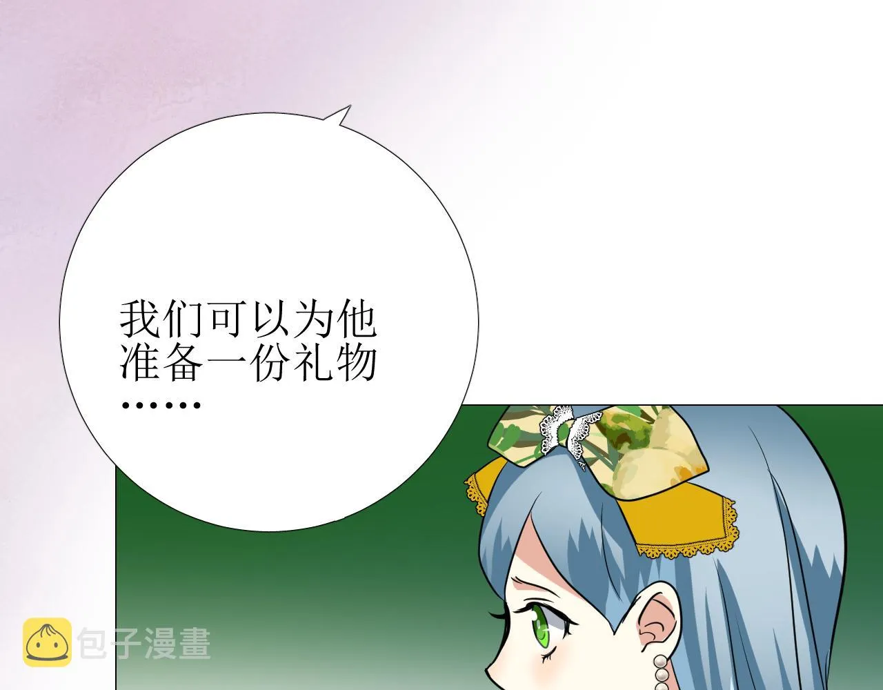 第57话 瓷娃娃 第28页