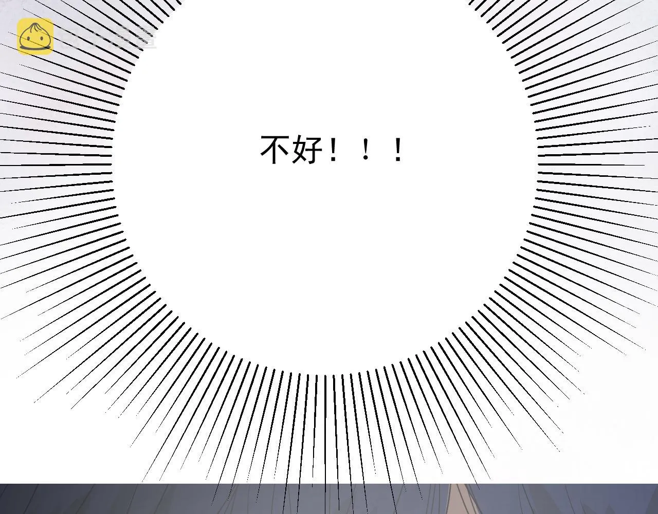 第57话 瓷娃娃 第45页