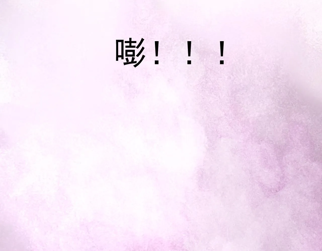 第57话 瓷娃娃 第47页