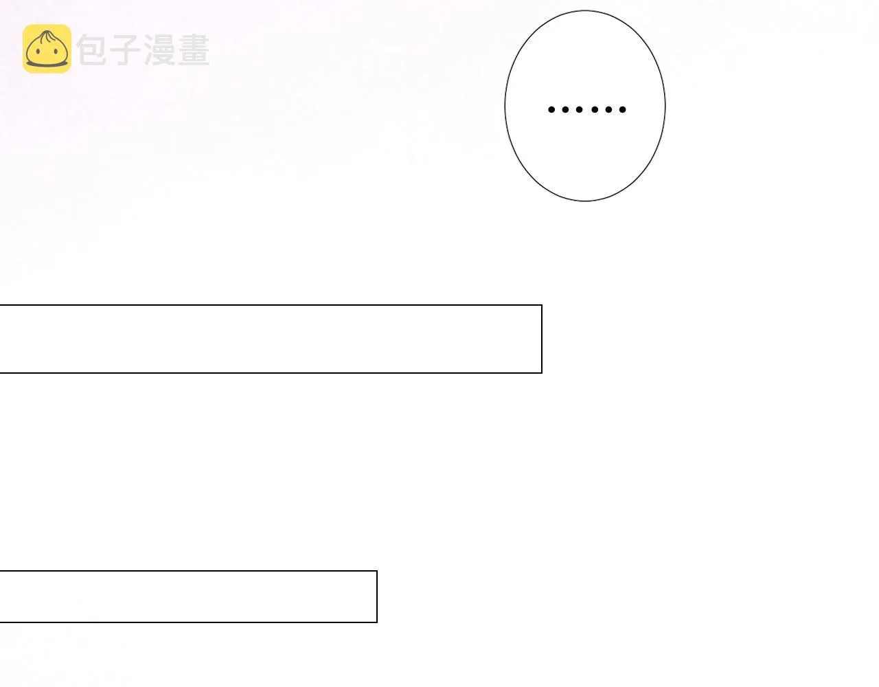 第57话 瓷娃娃 第52页