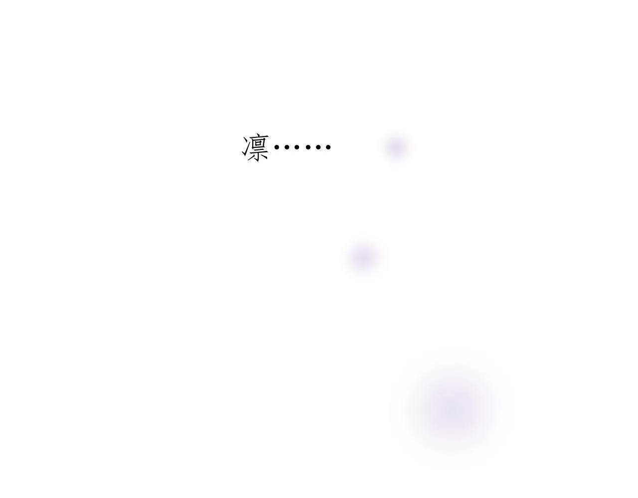 第57话 瓷娃娃 第56页