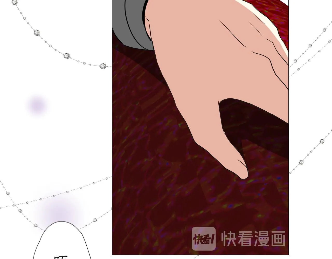 第57话 瓷娃娃 第61页