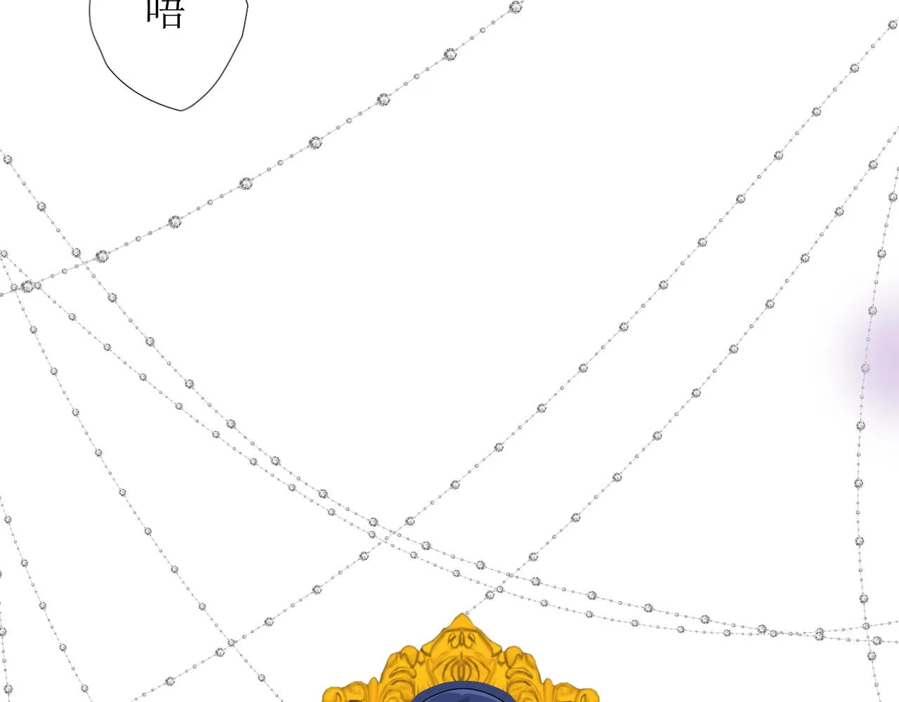 第57话 瓷娃娃 第62页