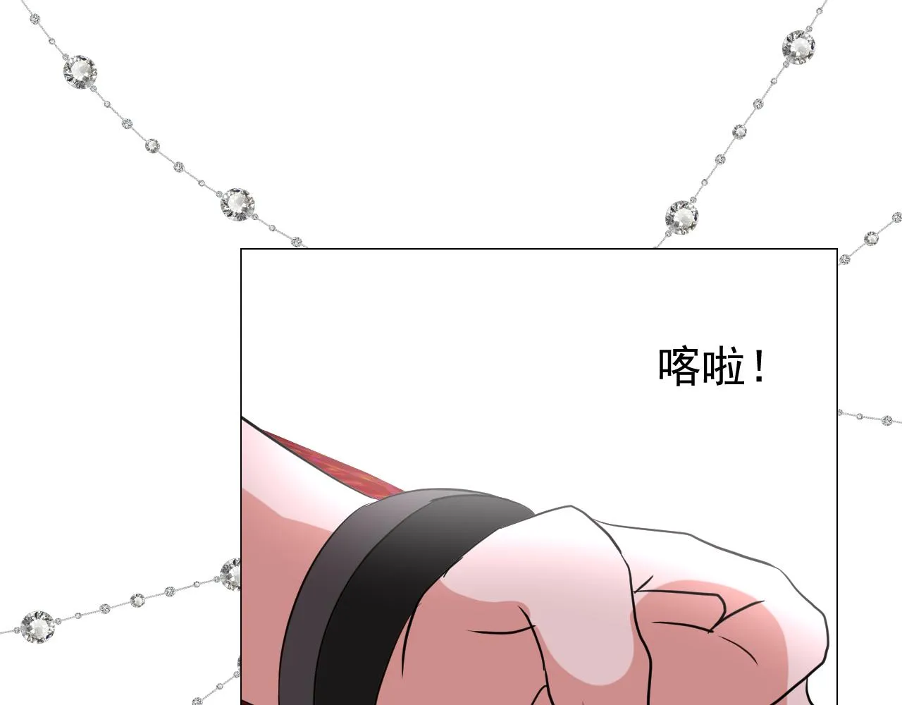 第57话 瓷娃娃 第69页