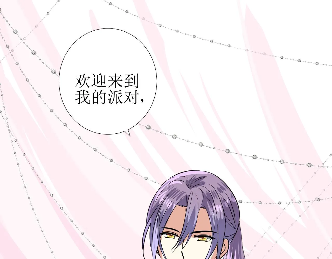 第57话 瓷娃娃 第73页