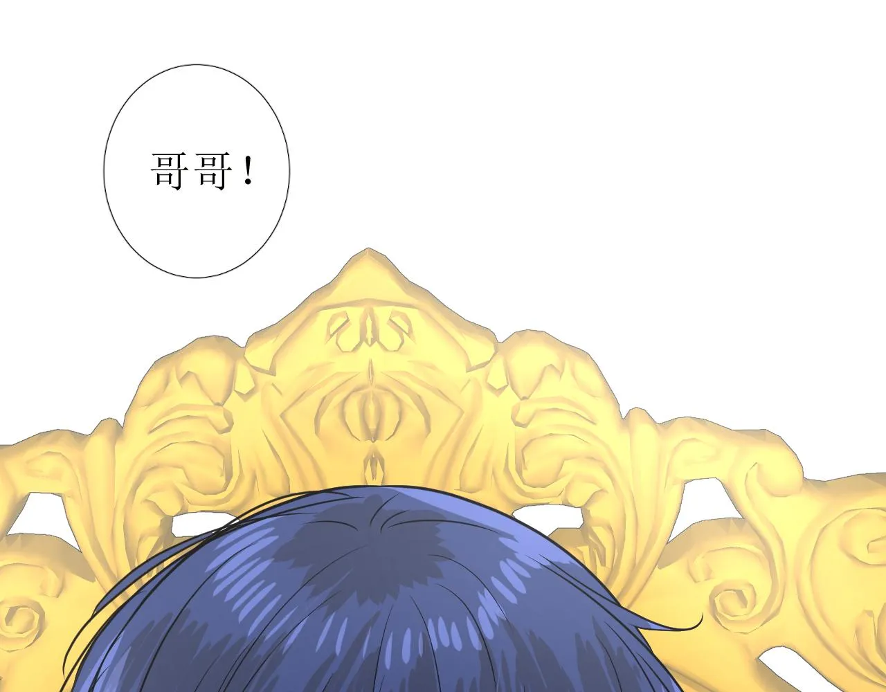 第57话 瓷娃娃 第77页
