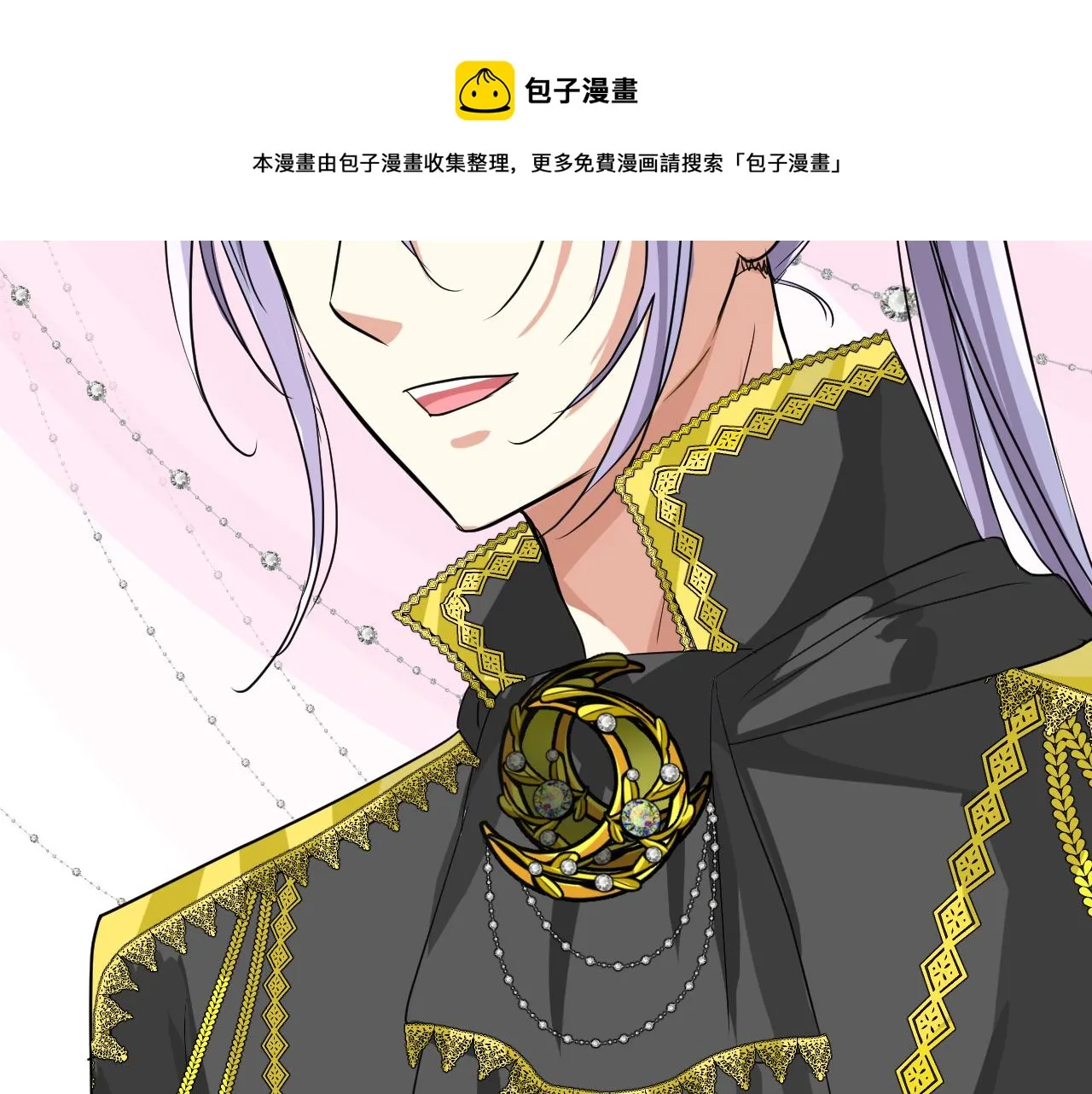 第57话 瓷娃娃 第82页