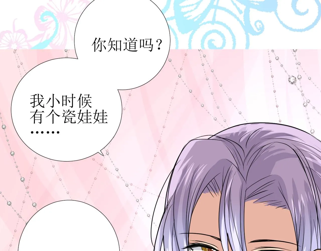 第57话 瓷娃娃 第97页