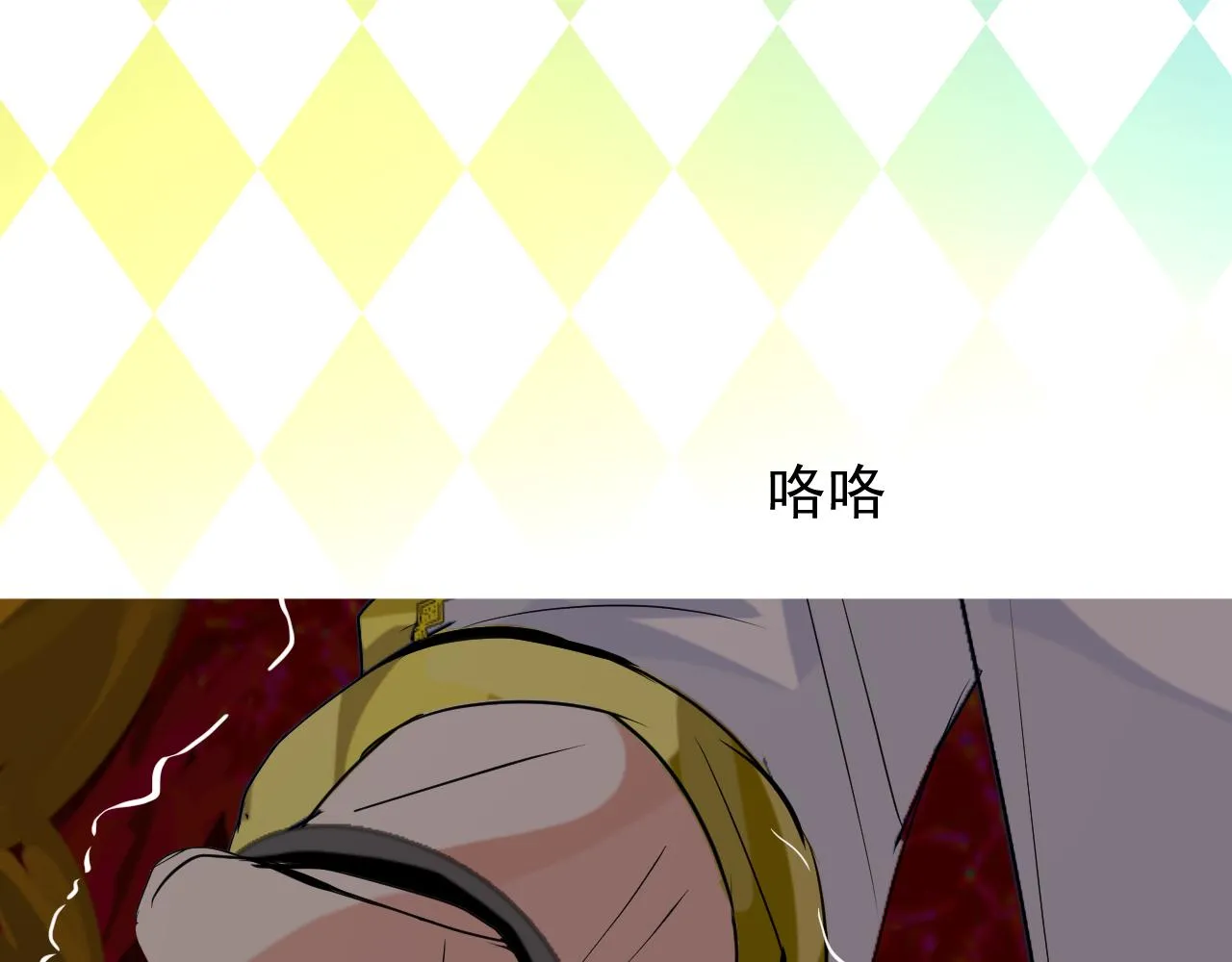 第58话 寂静的夜 第16页