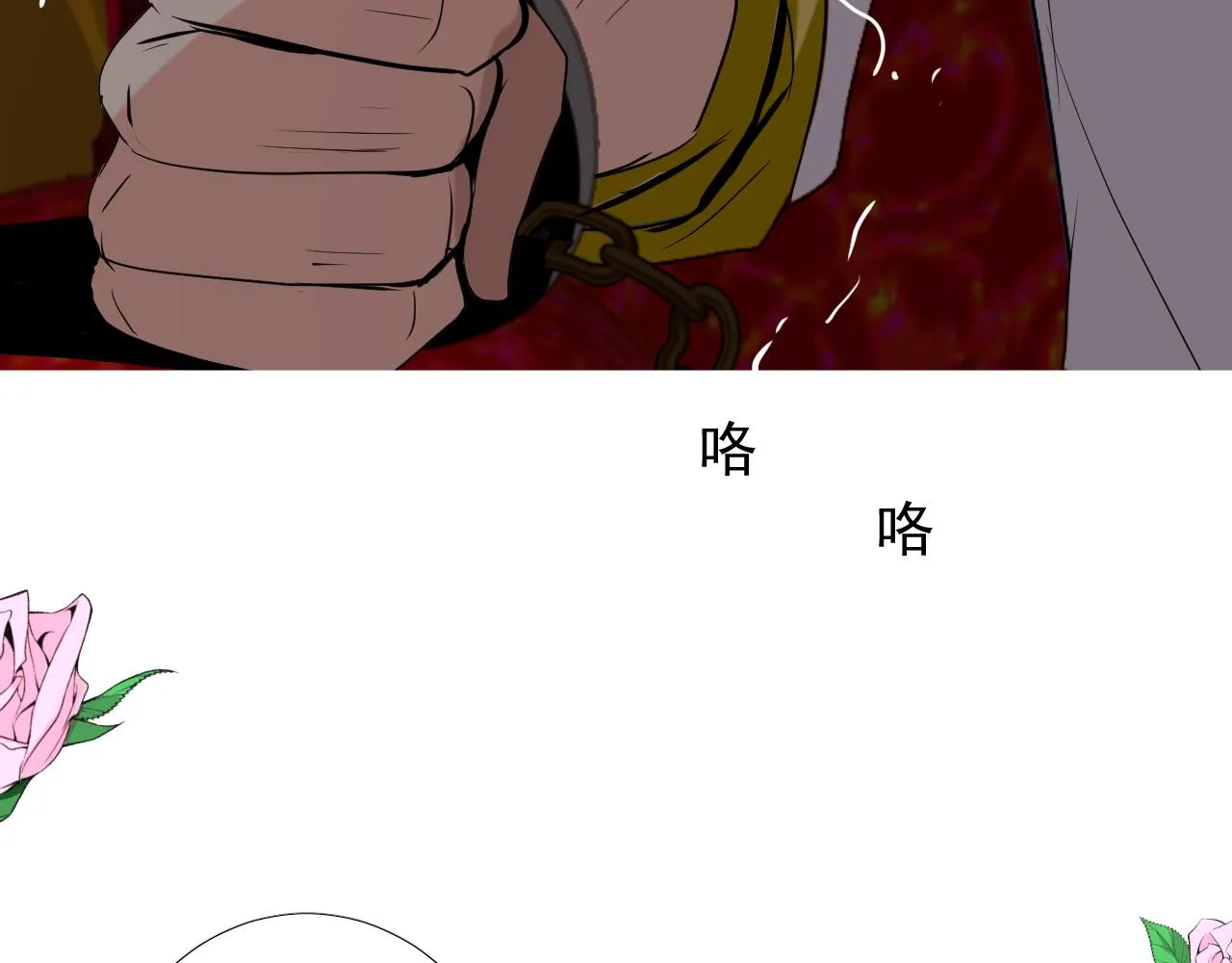 第58话 寂静的夜 第17页