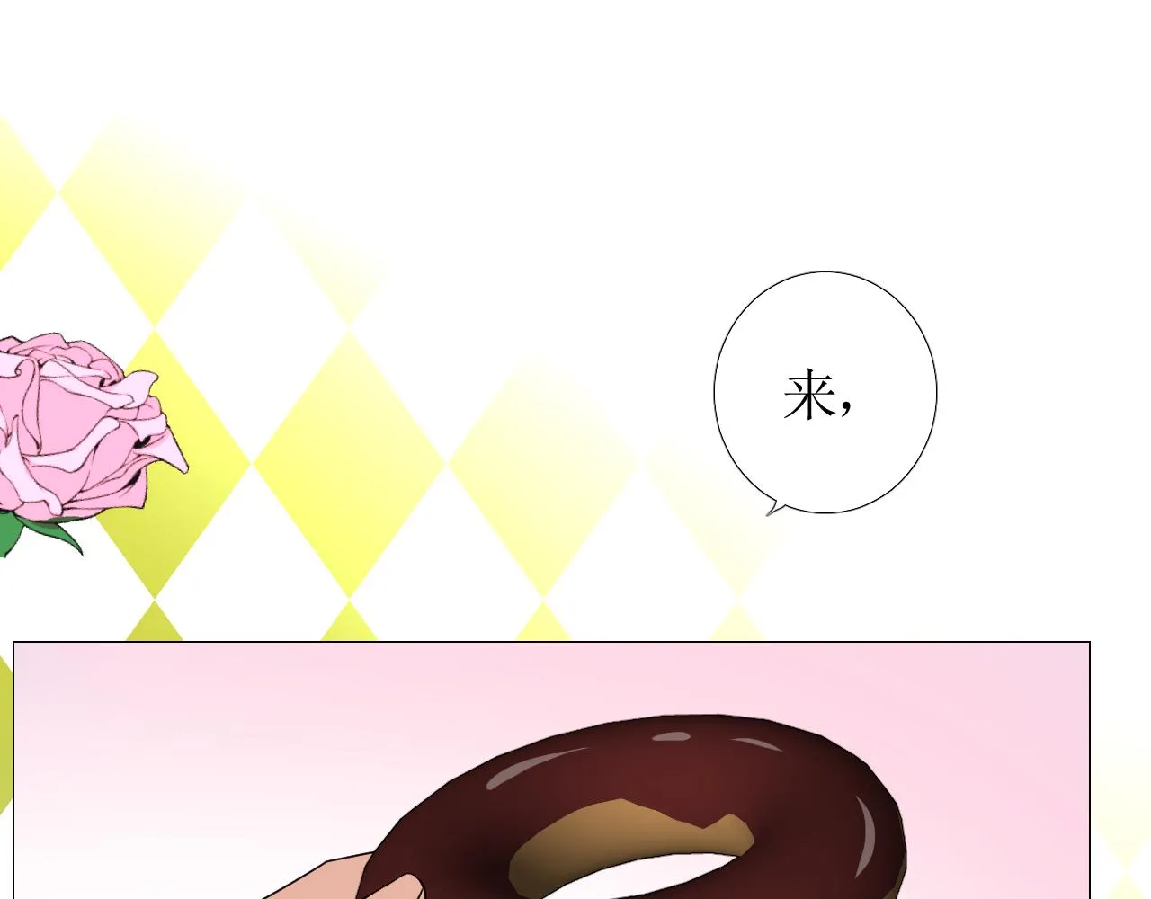 第58话 寂静的夜 第24页