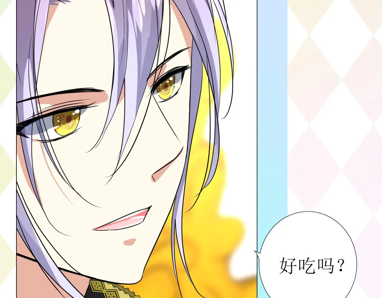 第58话 寂静的夜 第33页