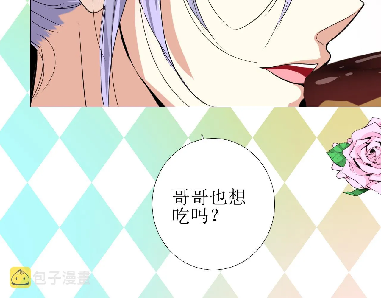 第58话 寂静的夜 第40页