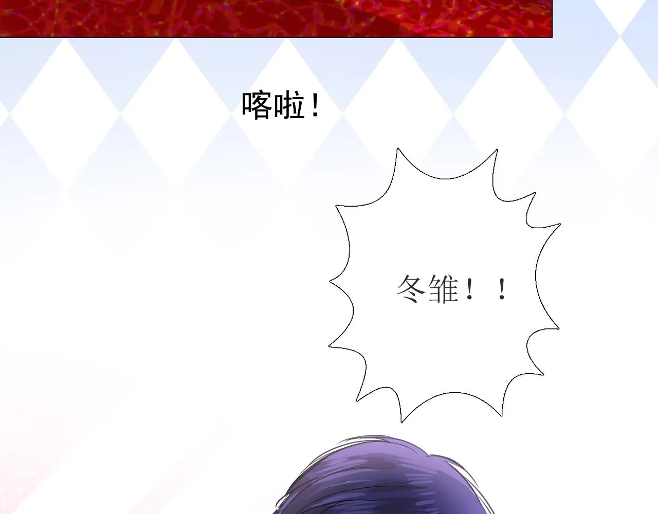 第58话 寂静的夜 第55页