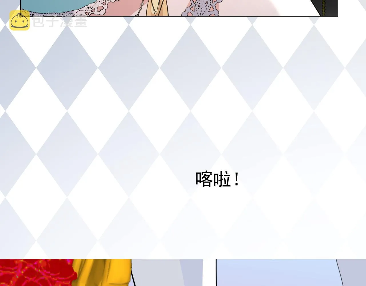 第58话 寂静的夜 第66页
