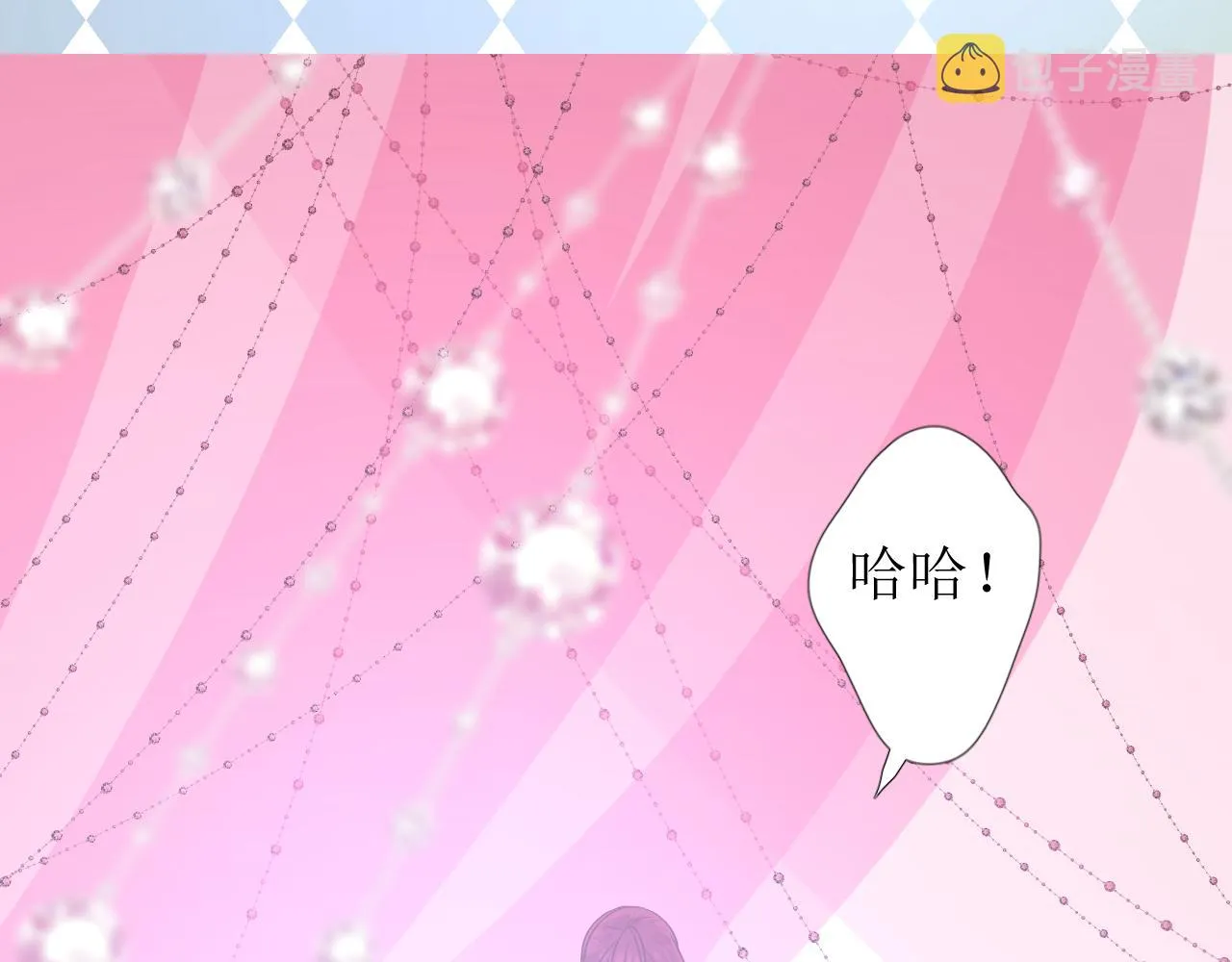 第58话 寂静的夜 第84页