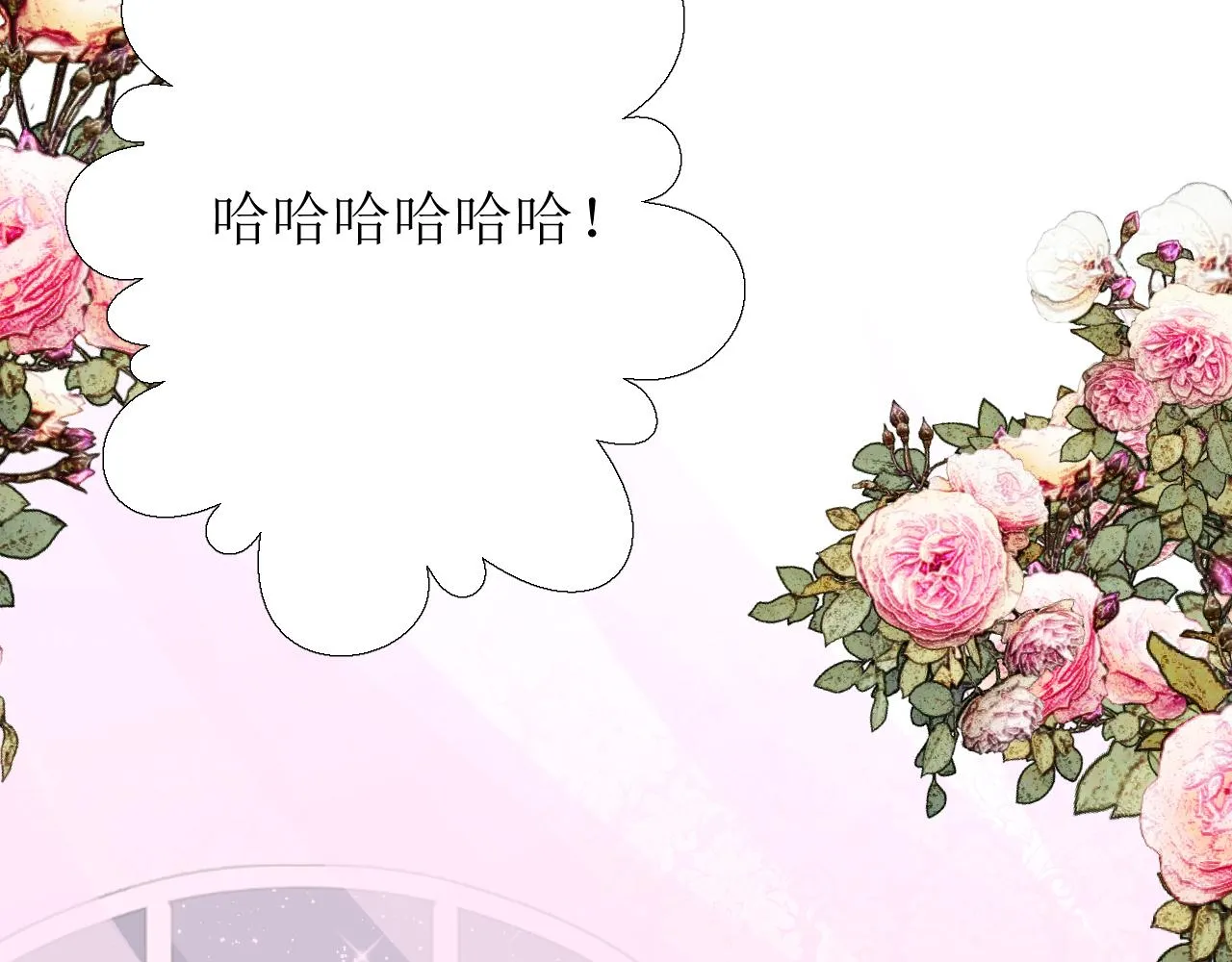 第58话 寂静的夜 第93页