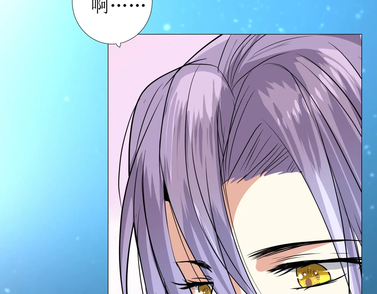 第58话 寂静的夜 第100页
