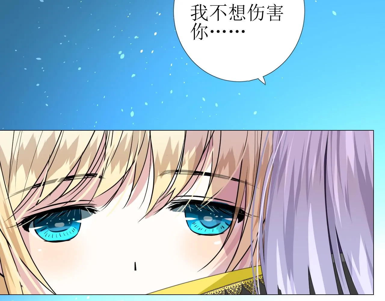第58话 寂静的夜 第107页