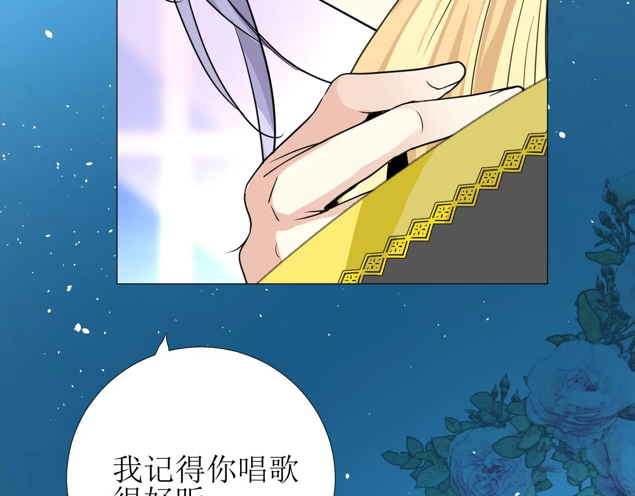 第58话 寂静的夜 第115页