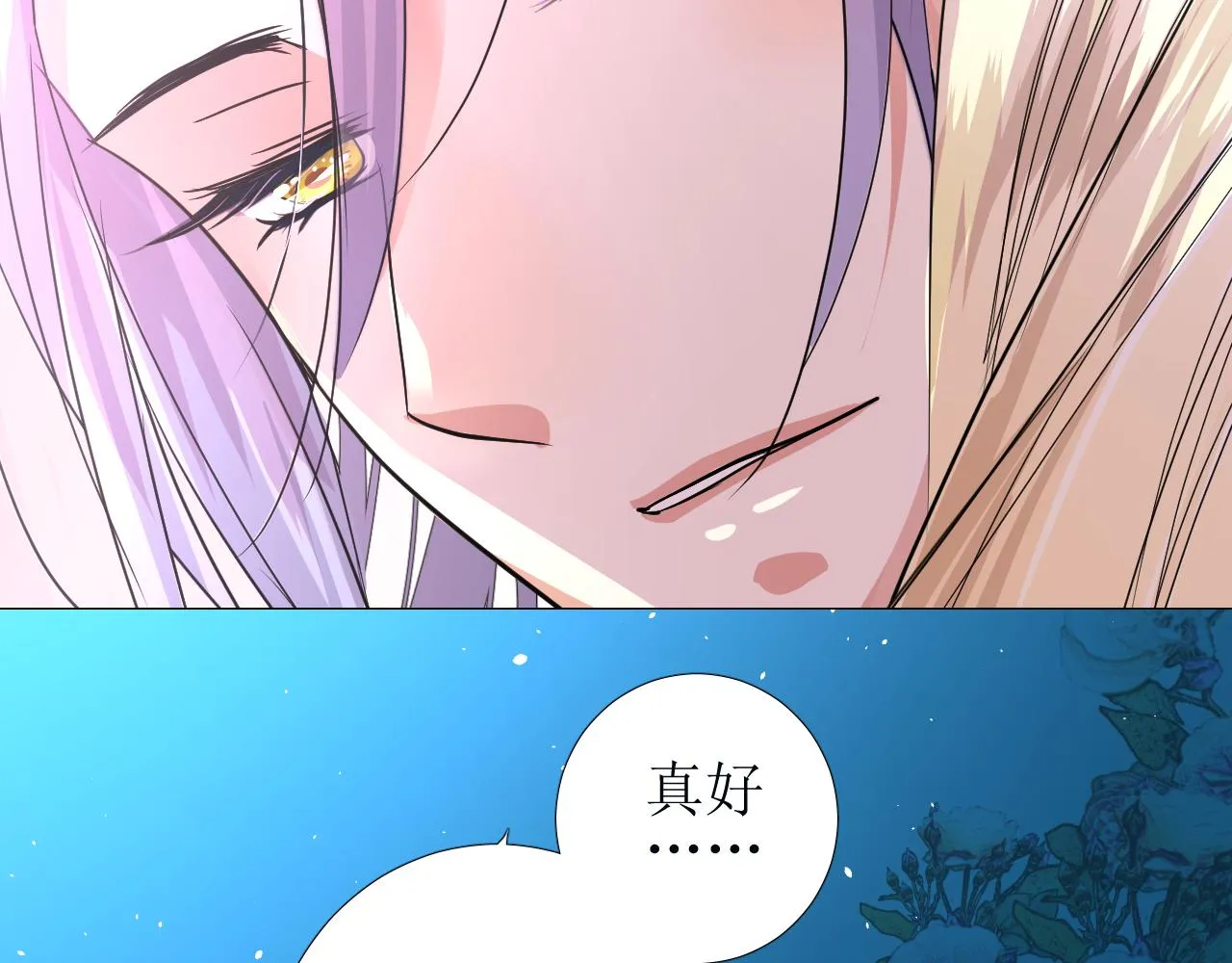 第58话 寂静的夜 第120页