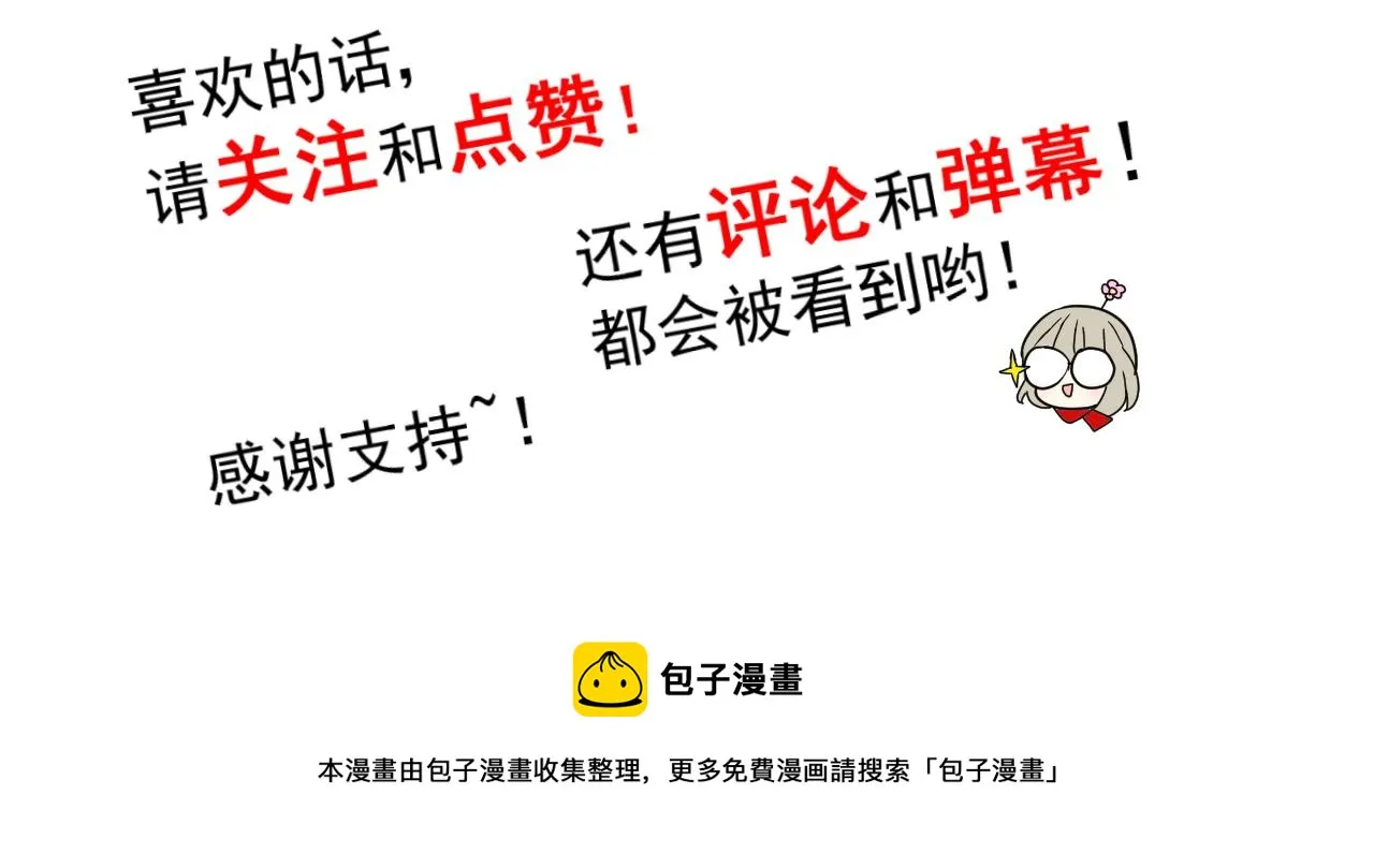 第58话 寂静的夜 第130页