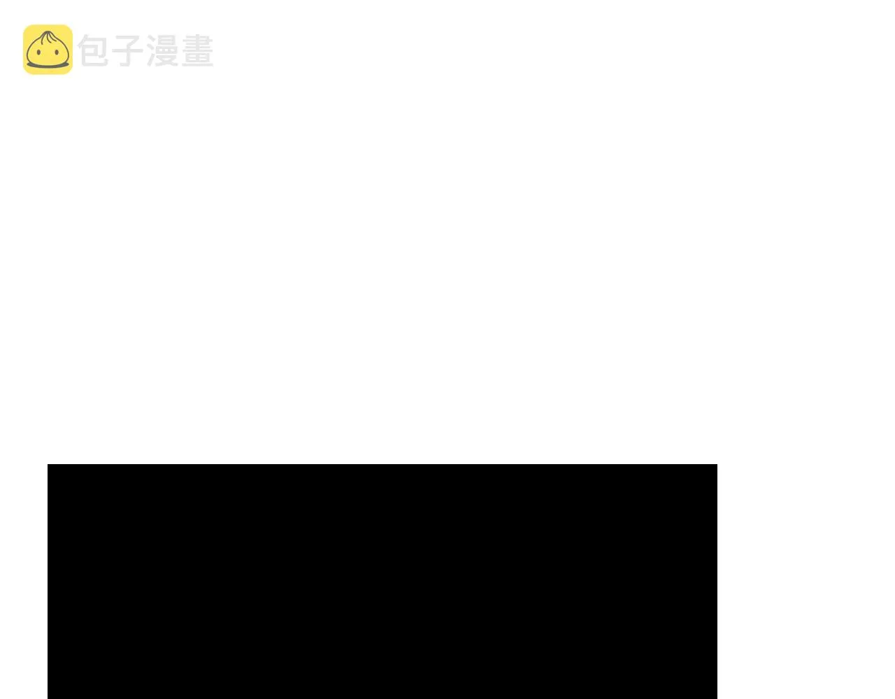 第59话 动摇 第3页