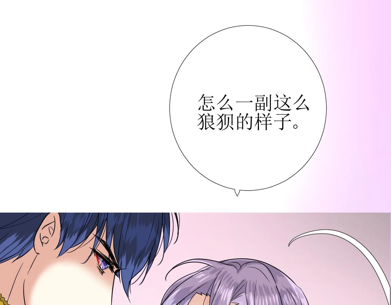 第59话 动摇 第13页