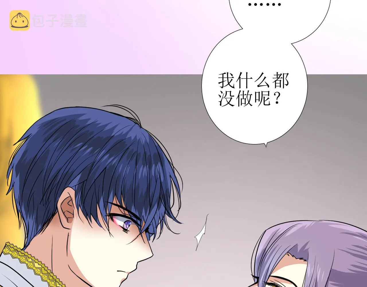 第59话 动摇 第30页