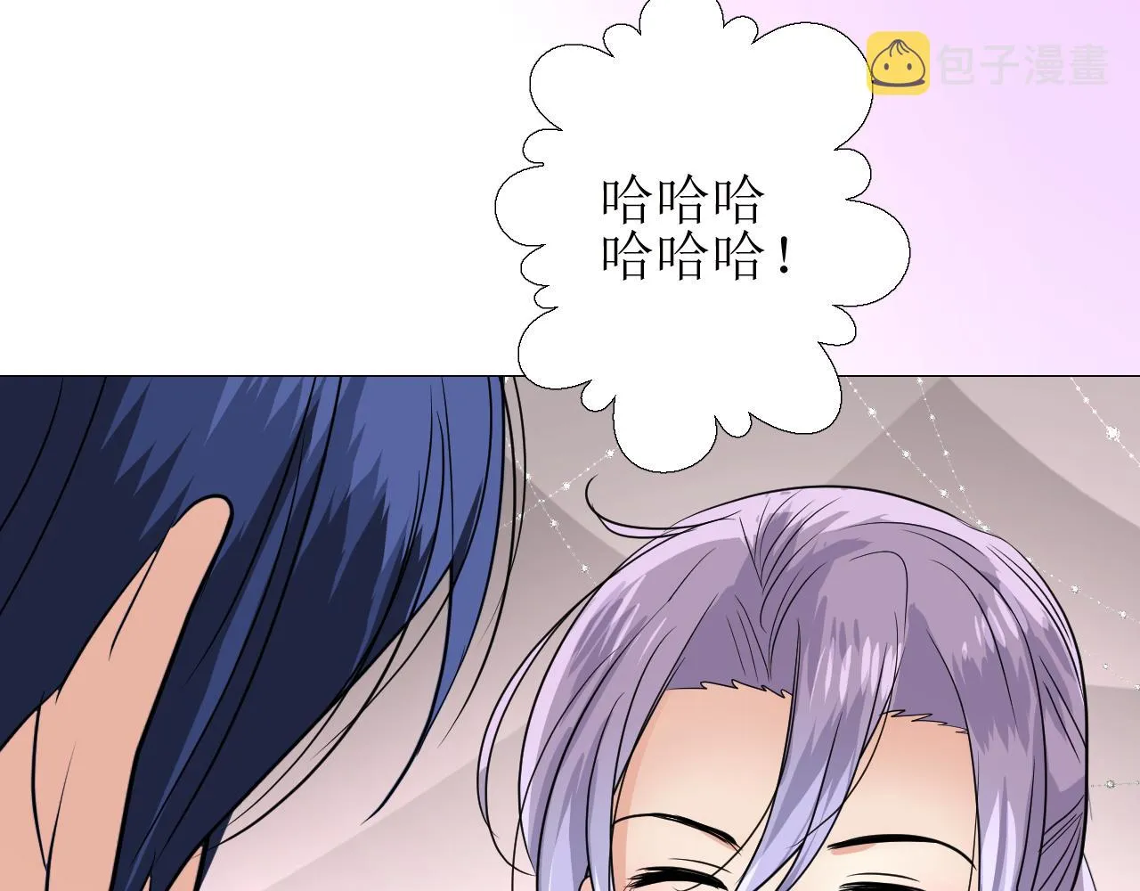 第59话 动摇 第32页