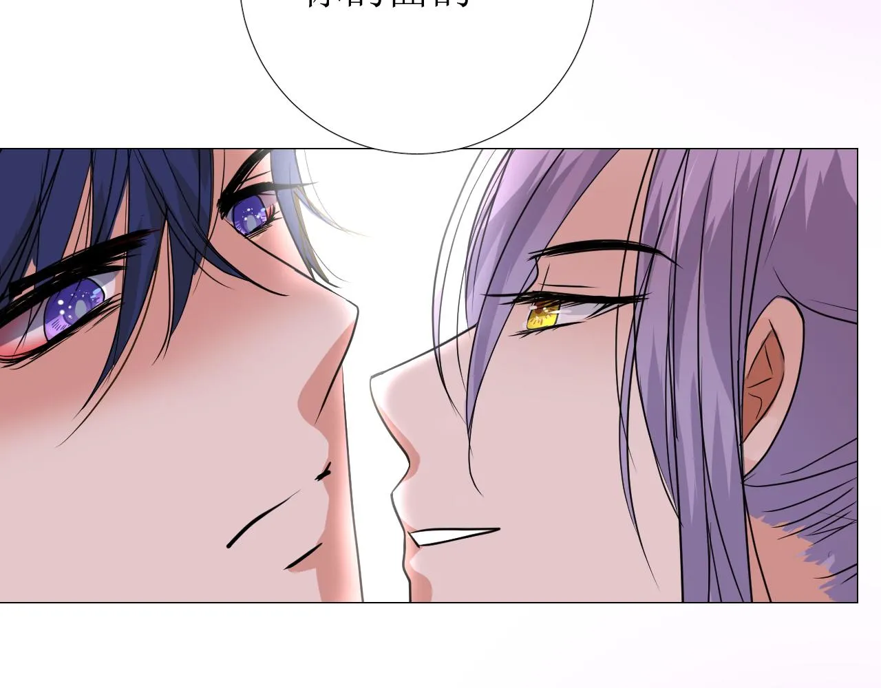 第59话 动摇 第43页
