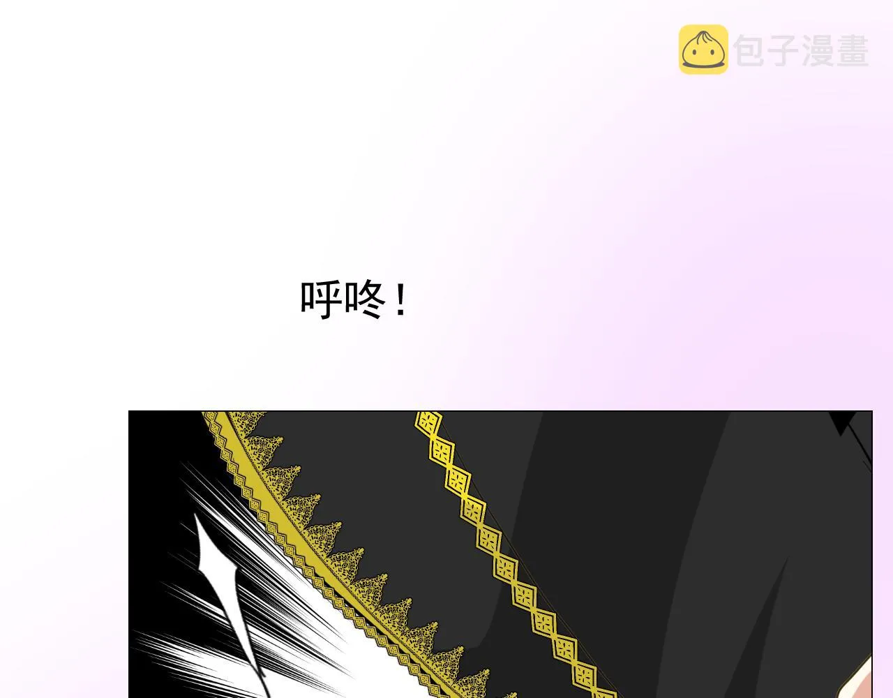 第59话 动摇 第44页