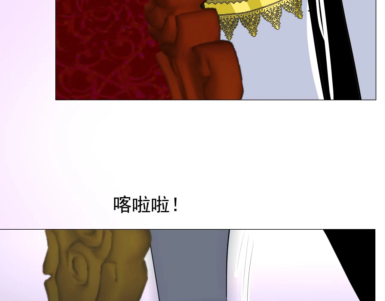 第59话 动摇 第46页