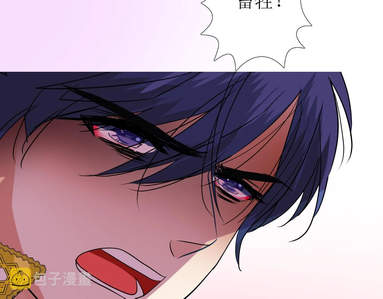 第59话 动摇 第48页