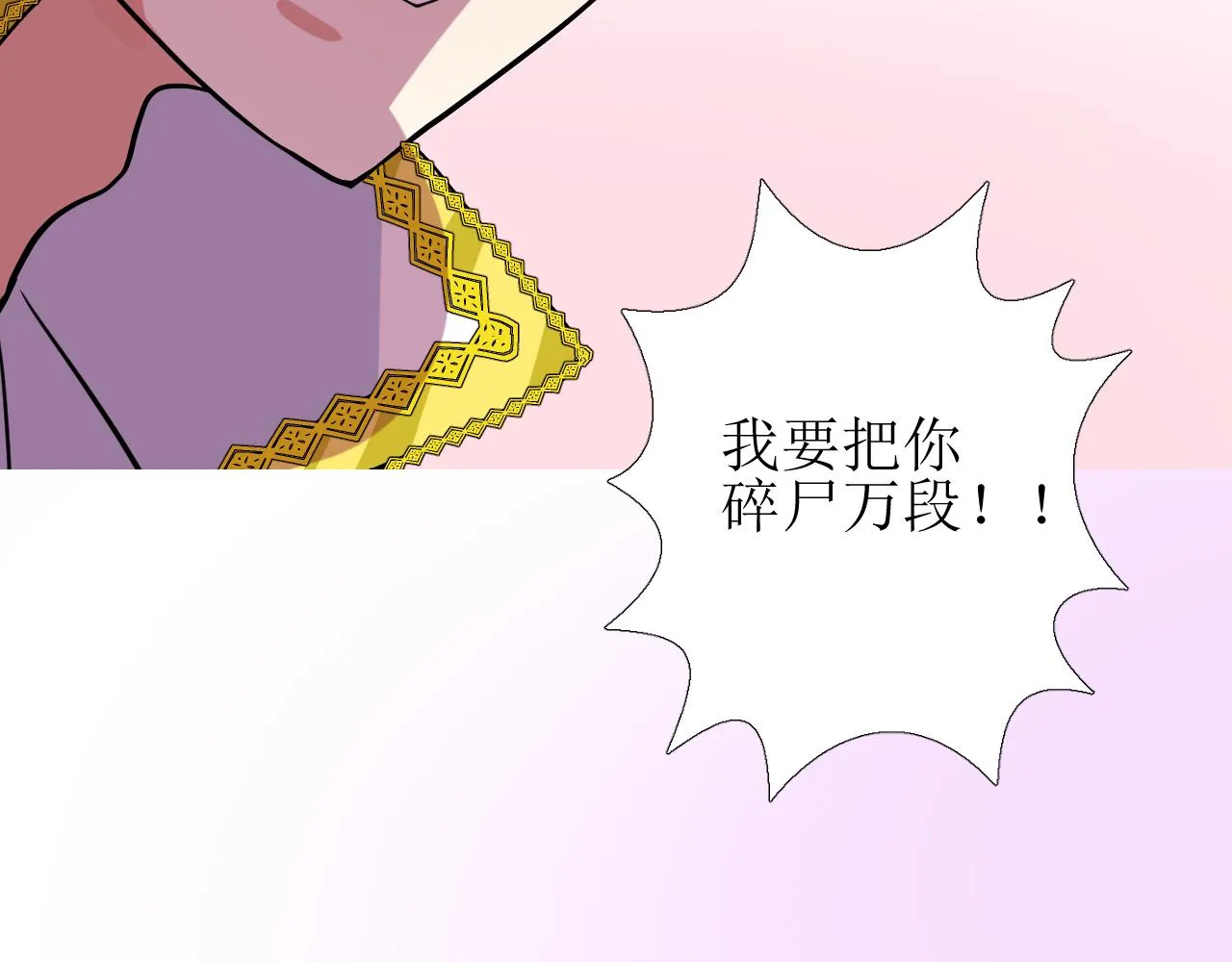 第59话 动摇 第49页