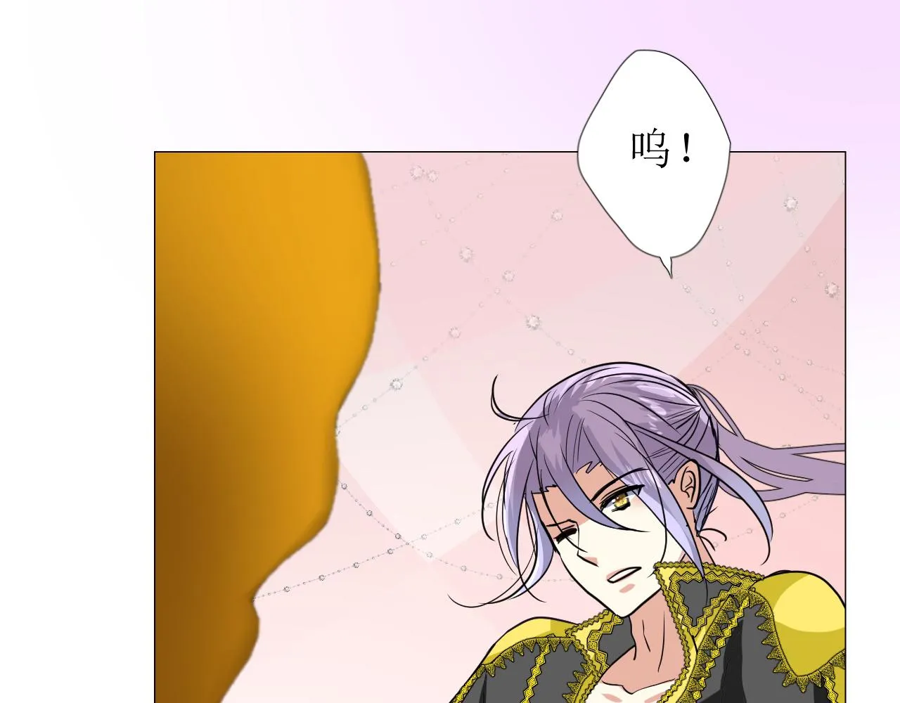 第59话 动摇 第50页