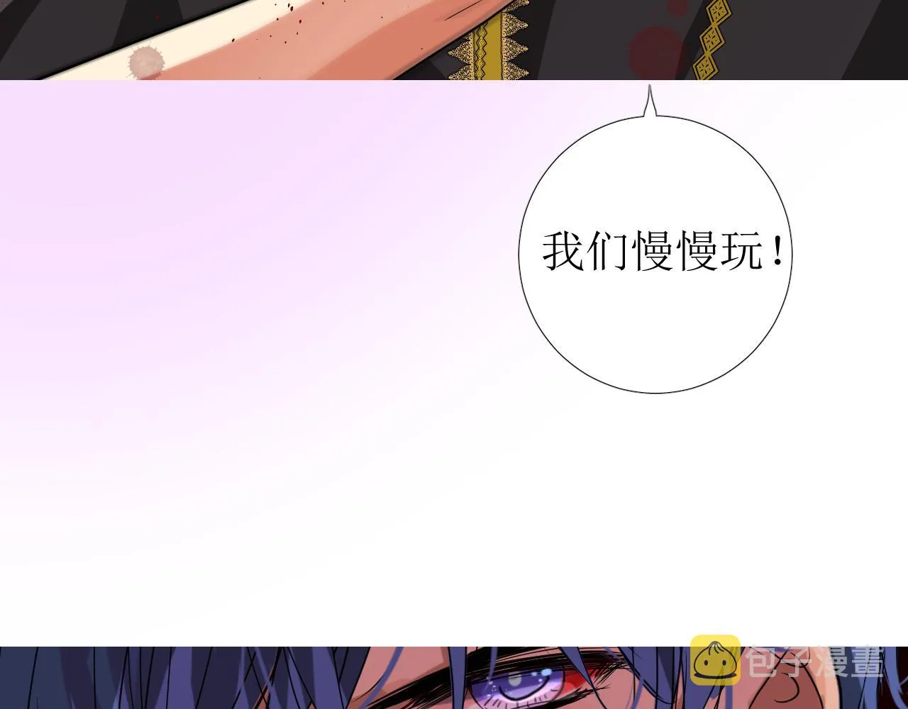 第59话 动摇 第57页