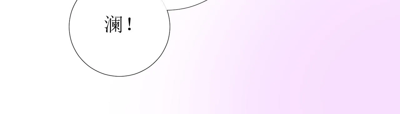 第59话 动摇 第60页